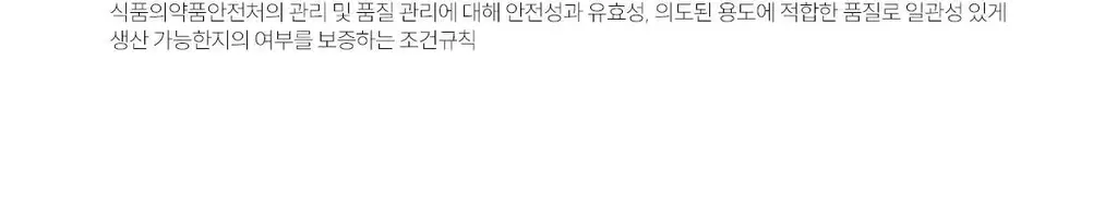 [의료기기] 렛츠인클리어 질세정기 2종 택1 (렛츠인클리어 2P / 렛츠인클리어 9P) 상세페이지 30